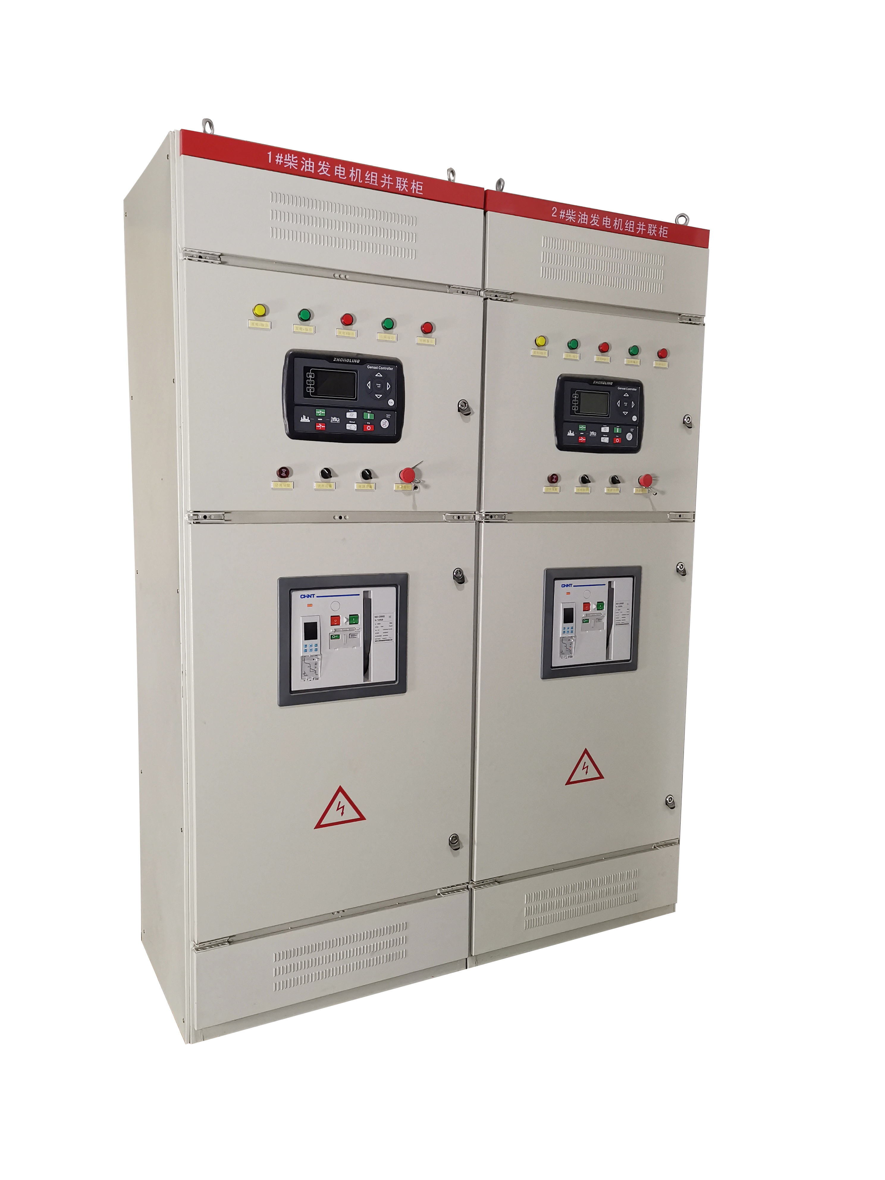 Parallel Control Cabinet System Integration
